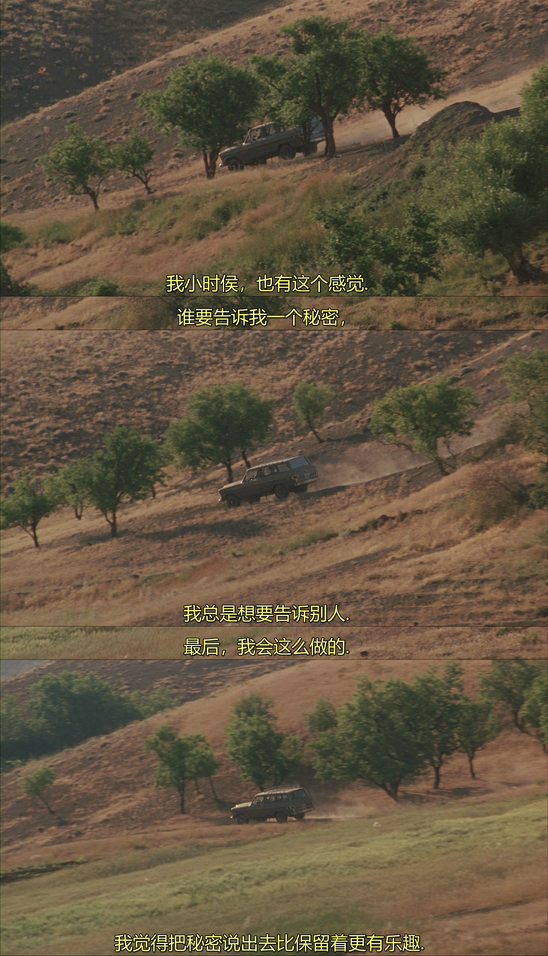 随风而逝剧照的剧照