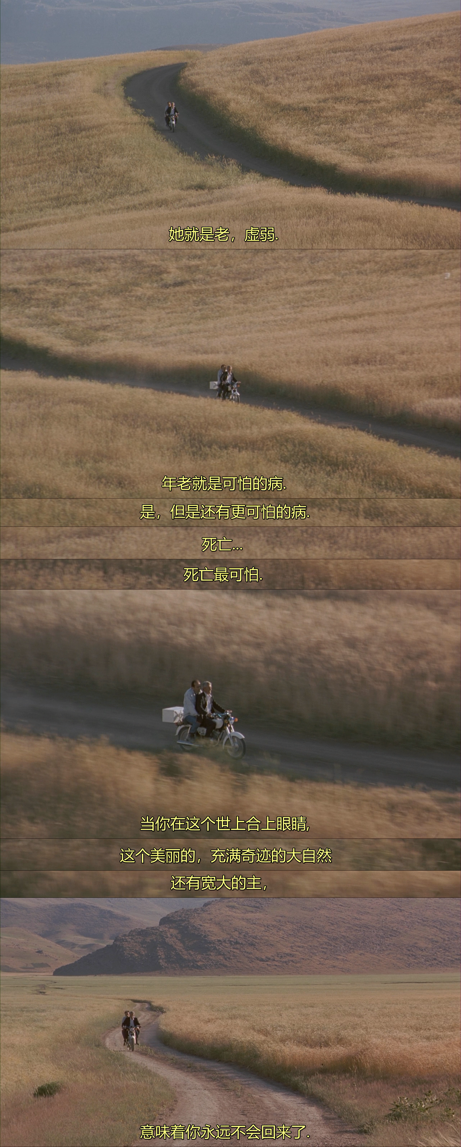 随风而逝剧照的剧照