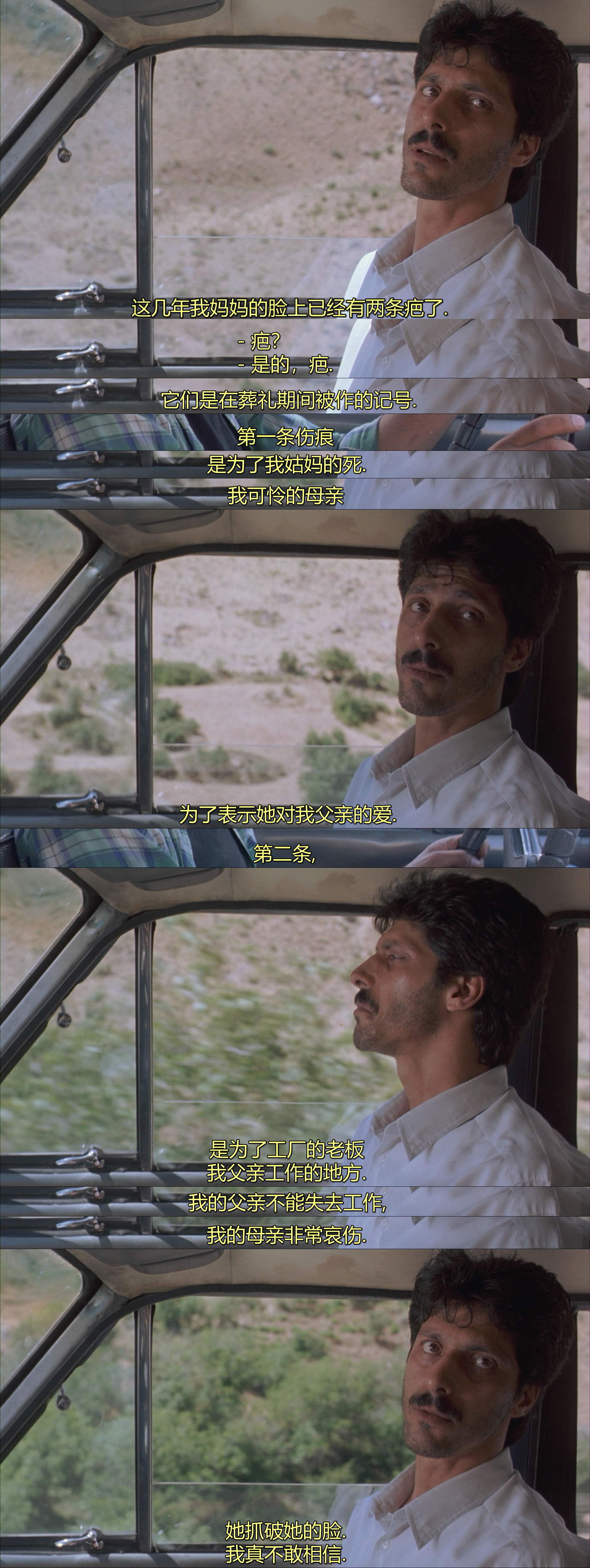 随风而逝剧照的剧照