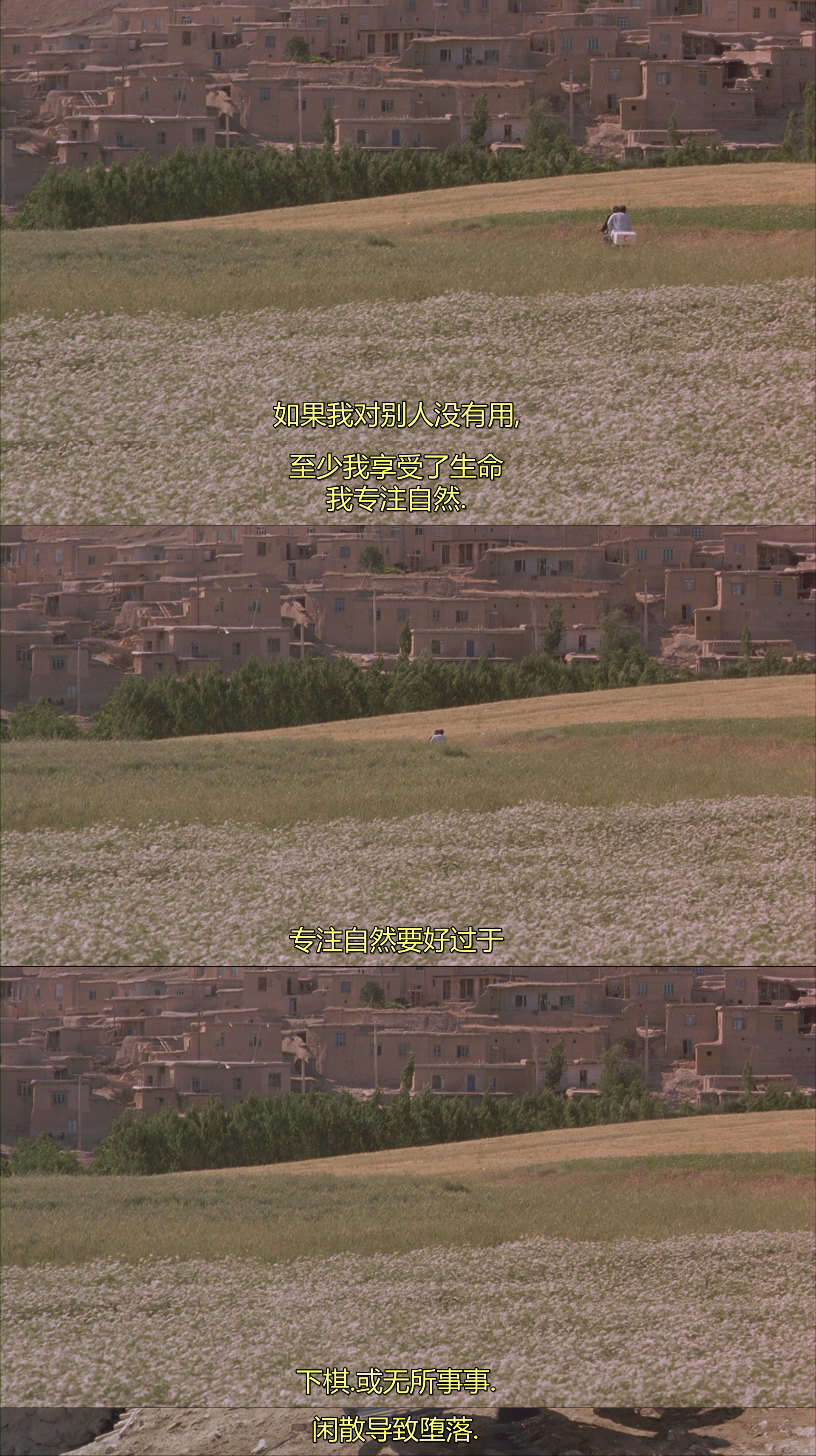 随风而逝剧照的剧照