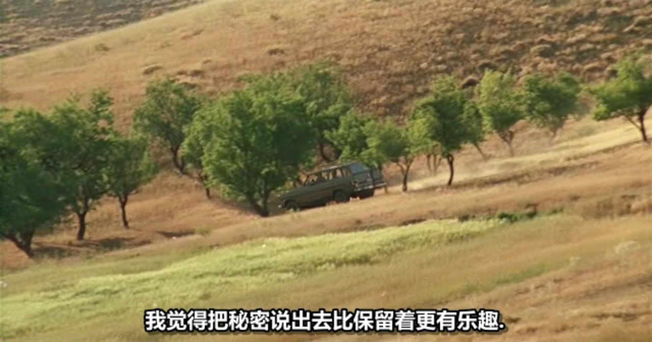 随风而逝剧照的剧照