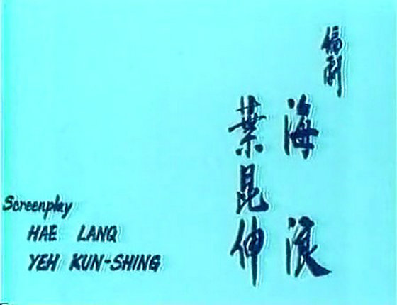 中原一点红剧照的剧照