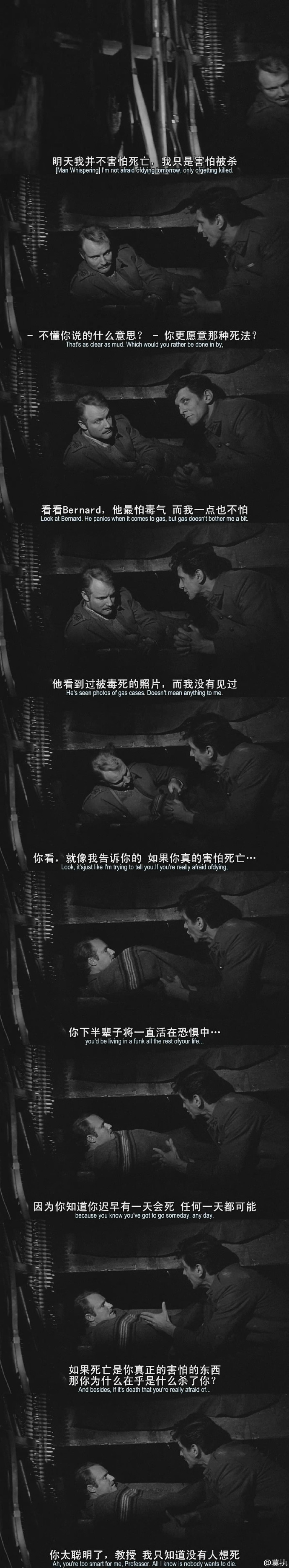 光荣之路剧照的剧照