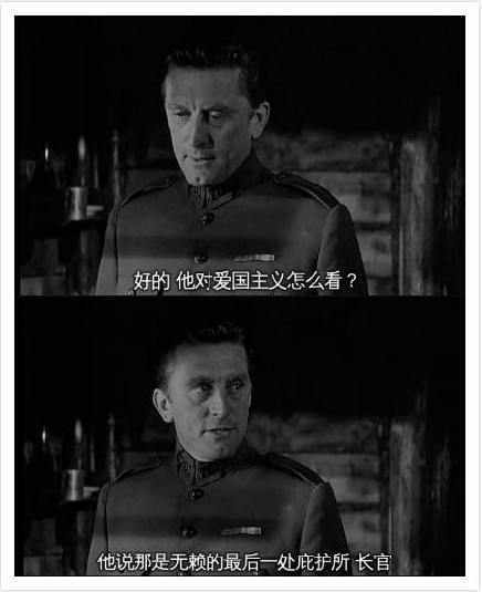 光荣之路剧照的剧照