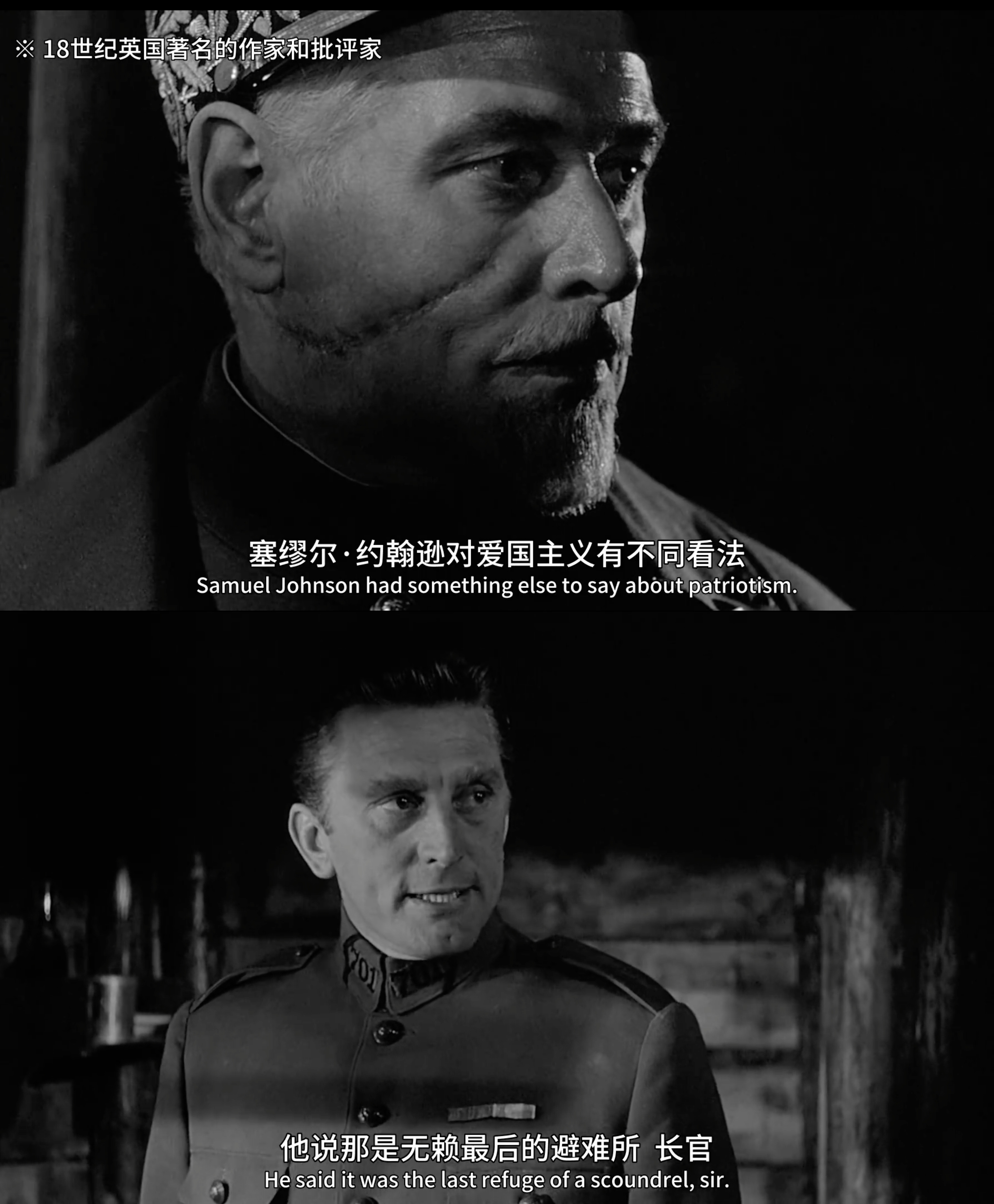 光荣之路剧照的剧照