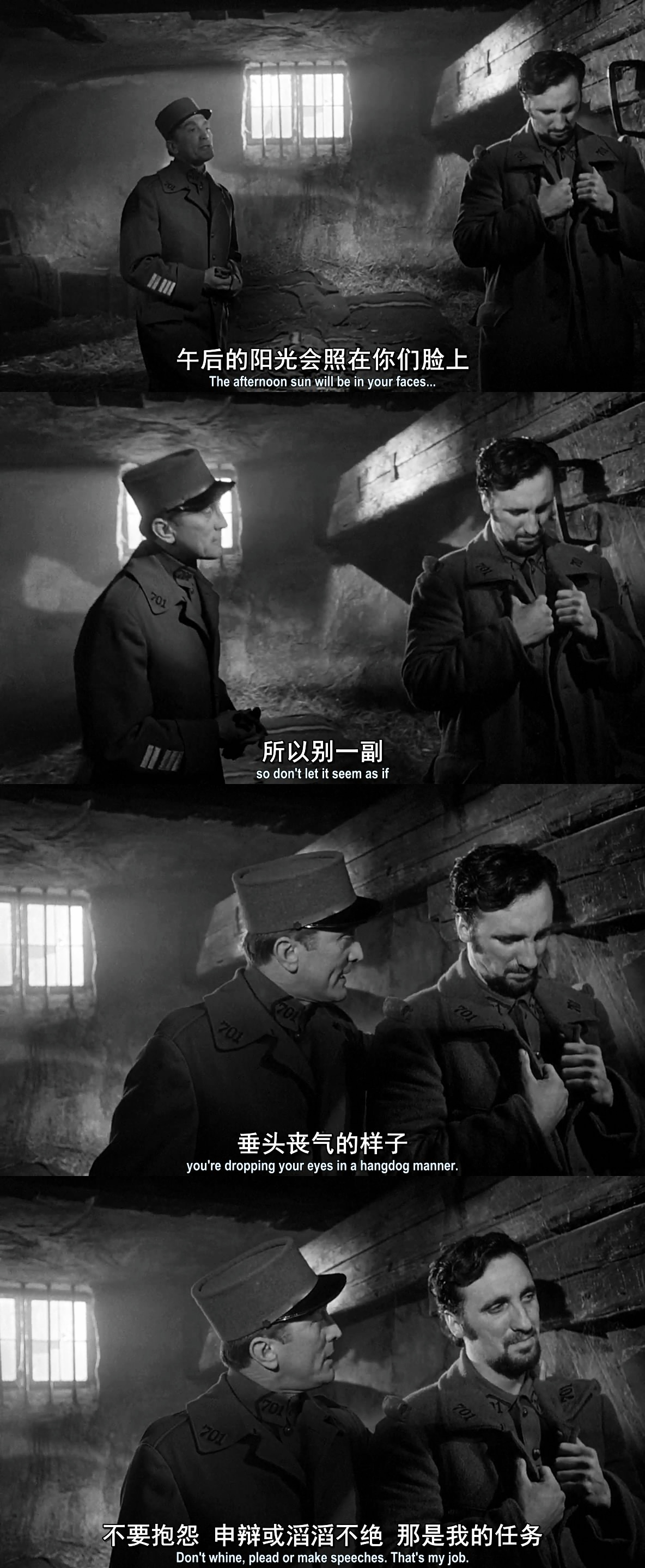 光荣之路剧照的剧照