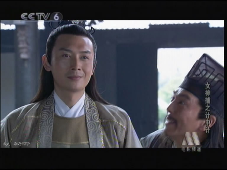 女神捕之计中计剧照的剧照