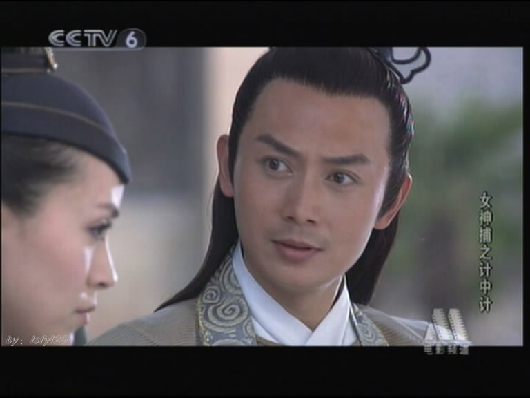 女神捕之计中计剧照的剧照