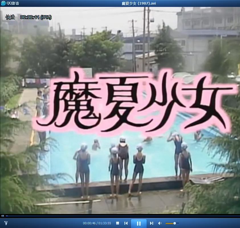 魔夏少女剧照的剧照