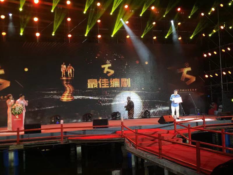 蜻蜓少年剧照的剧照