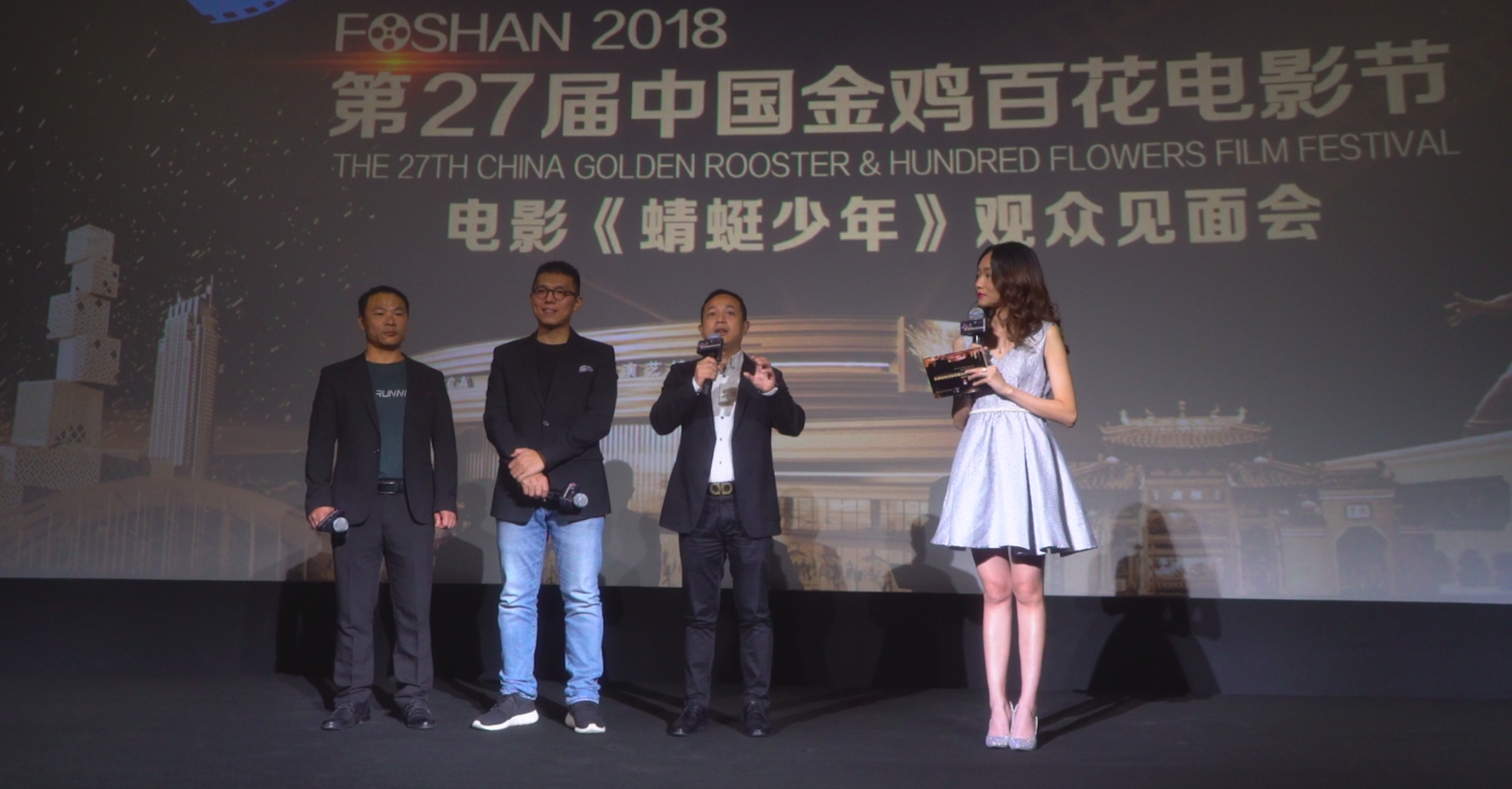 蜻蜓少年剧照的剧照