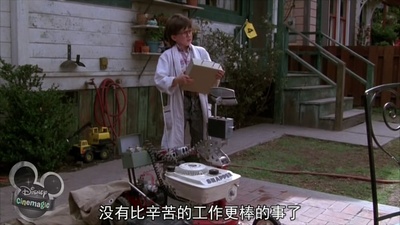 亲爱的，我把孩子缩小了剧照的剧照