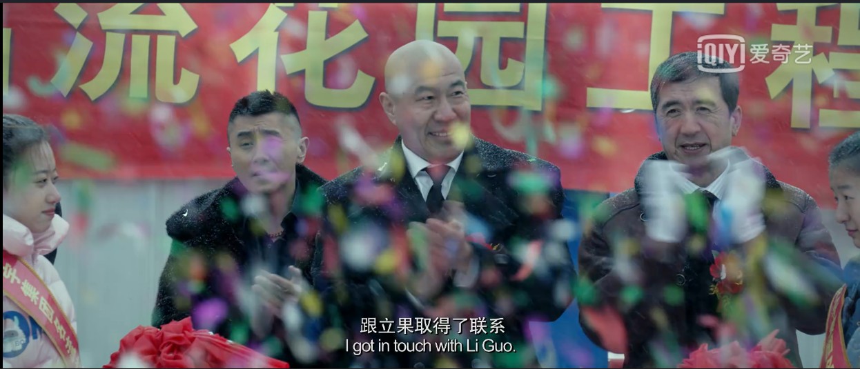 道高一丈剧照的剧照