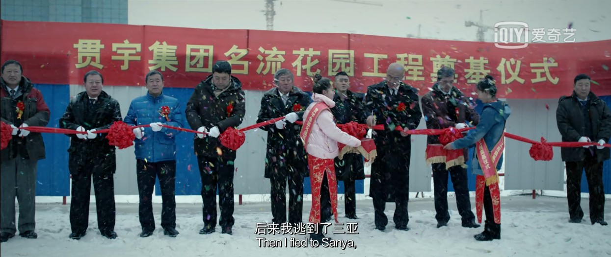 道高一丈剧照的剧照