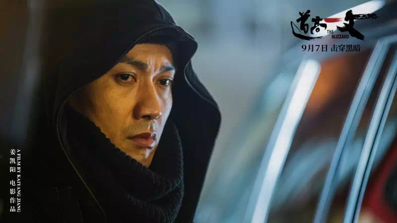 道高一丈剧照的剧照