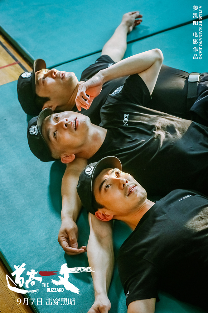 道高一丈剧照的剧照