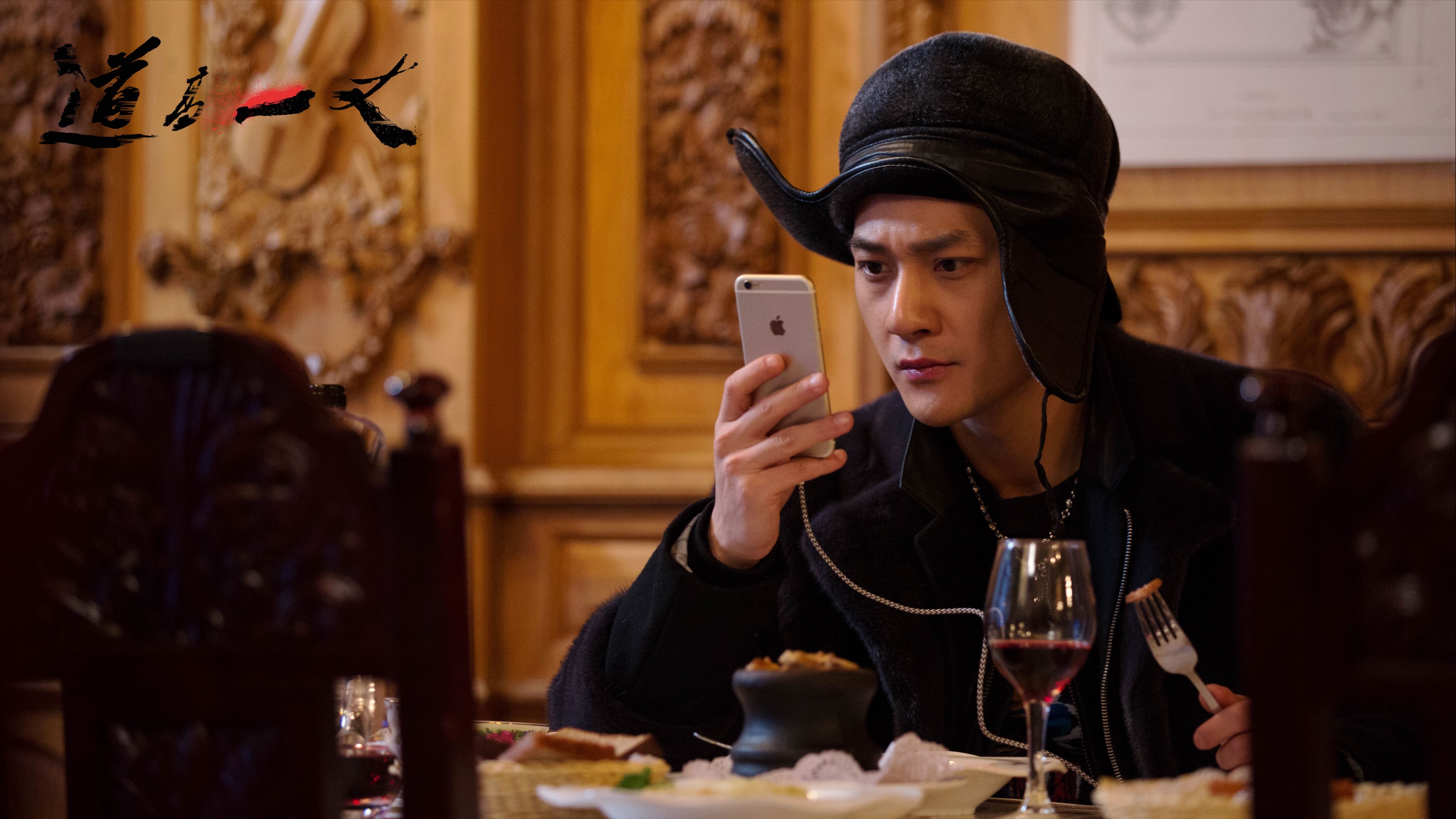 道高一丈剧照的剧照