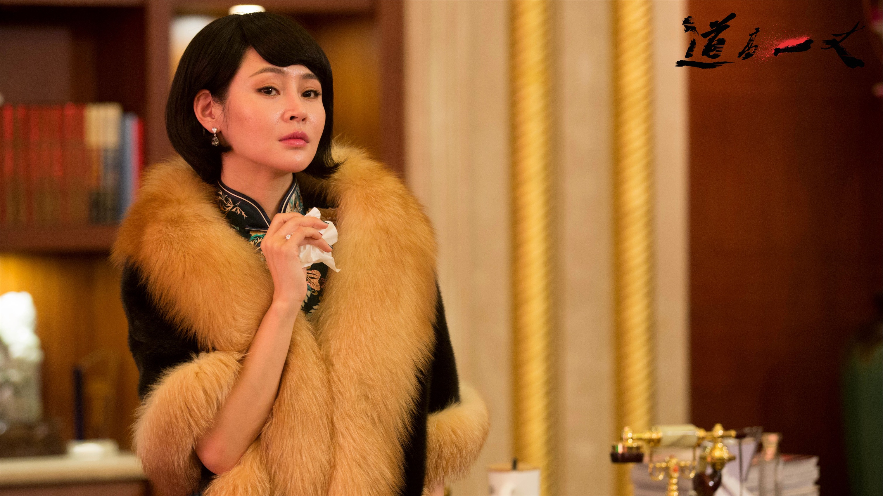 道高一丈剧照的剧照