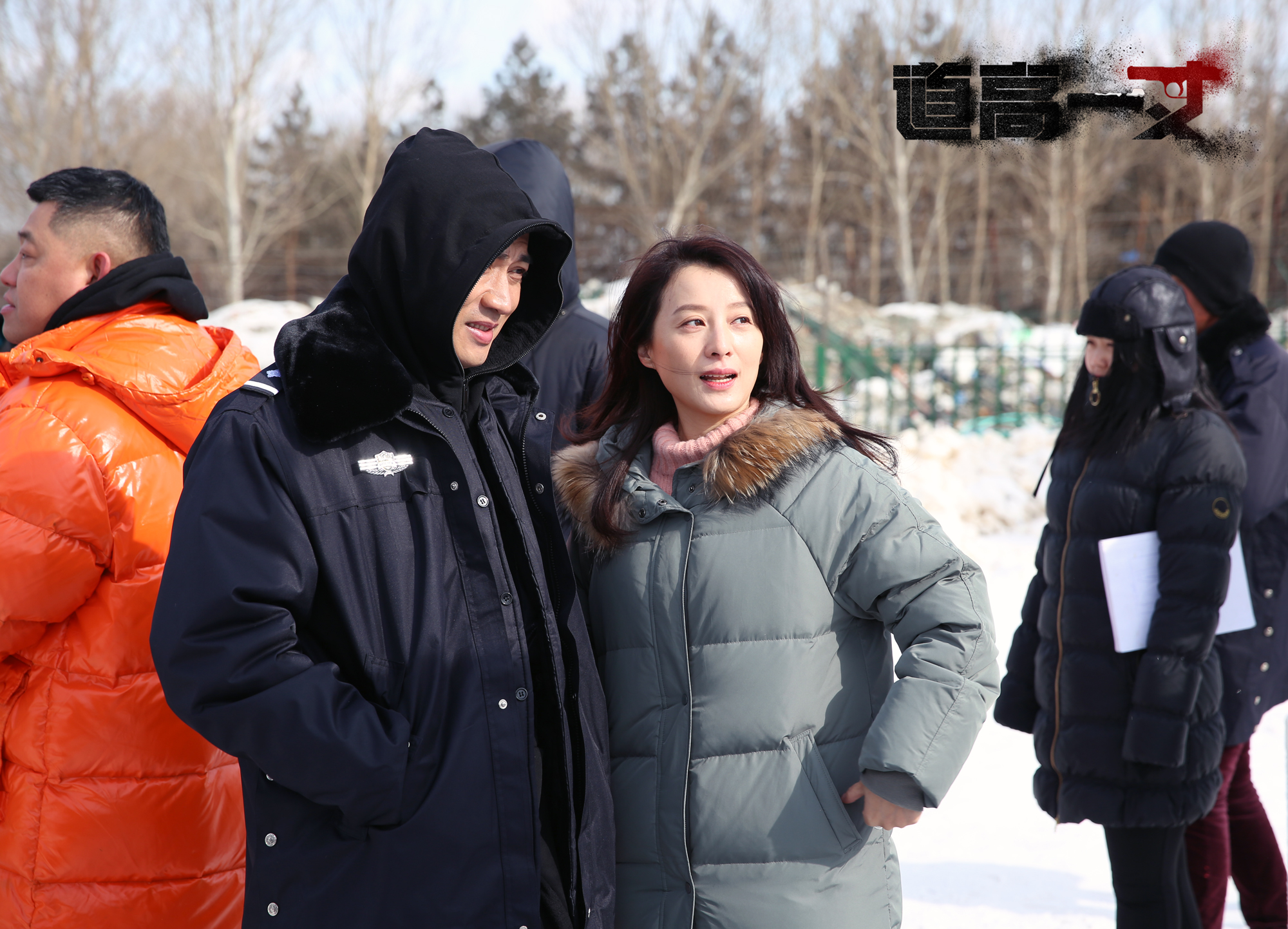 道高一丈剧照的剧照