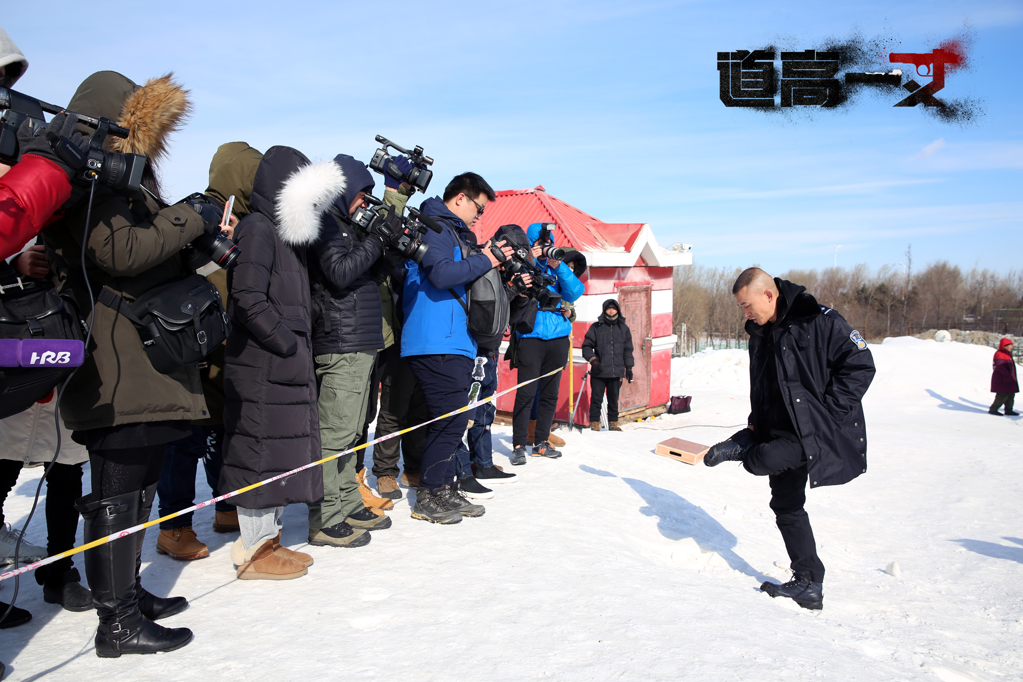 道高一丈剧照的剧照