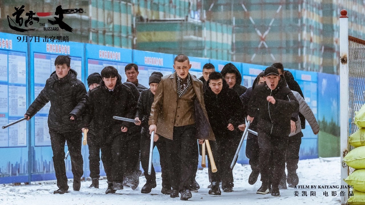 道高一丈剧照的剧照