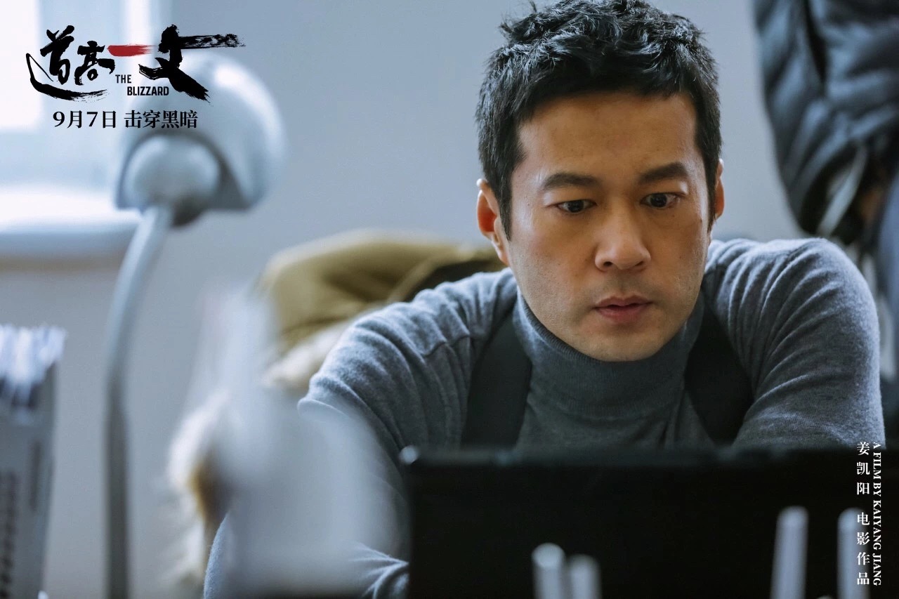 道高一丈剧照的剧照