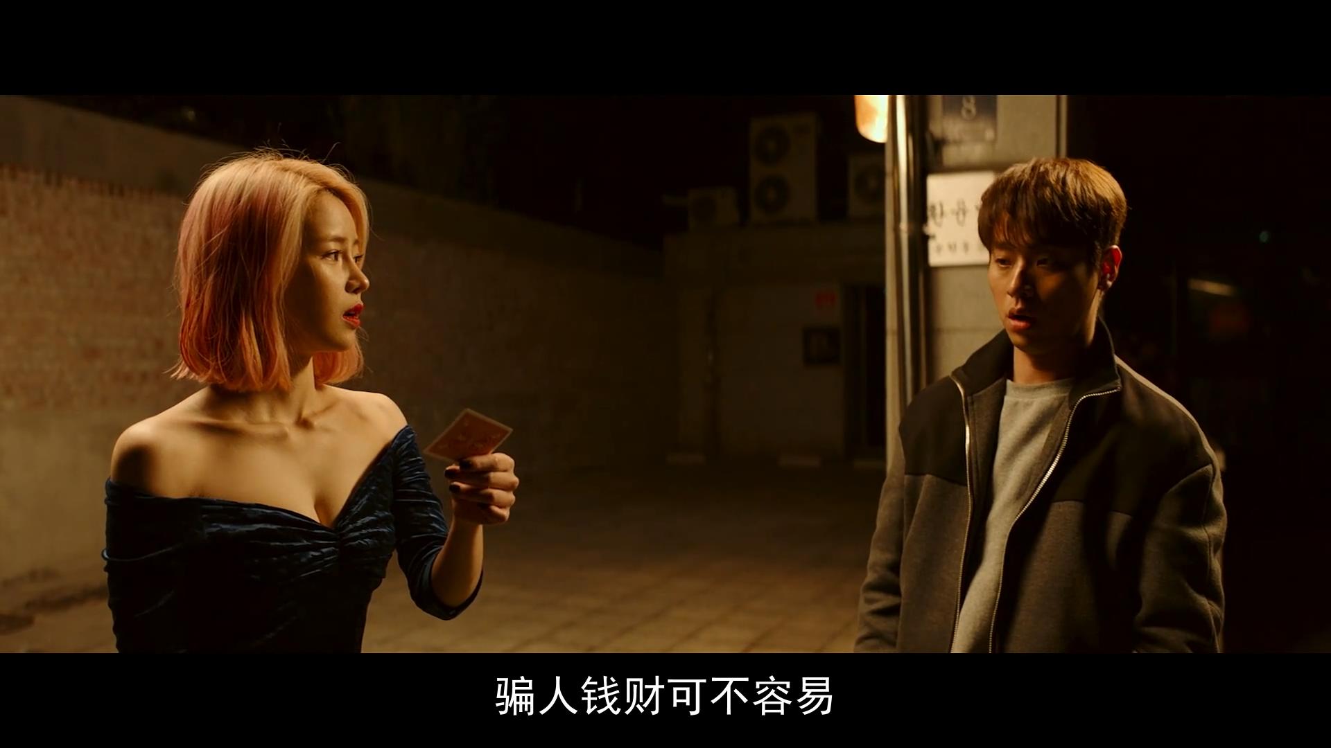 老千3：独眼杰克剧照的剧照