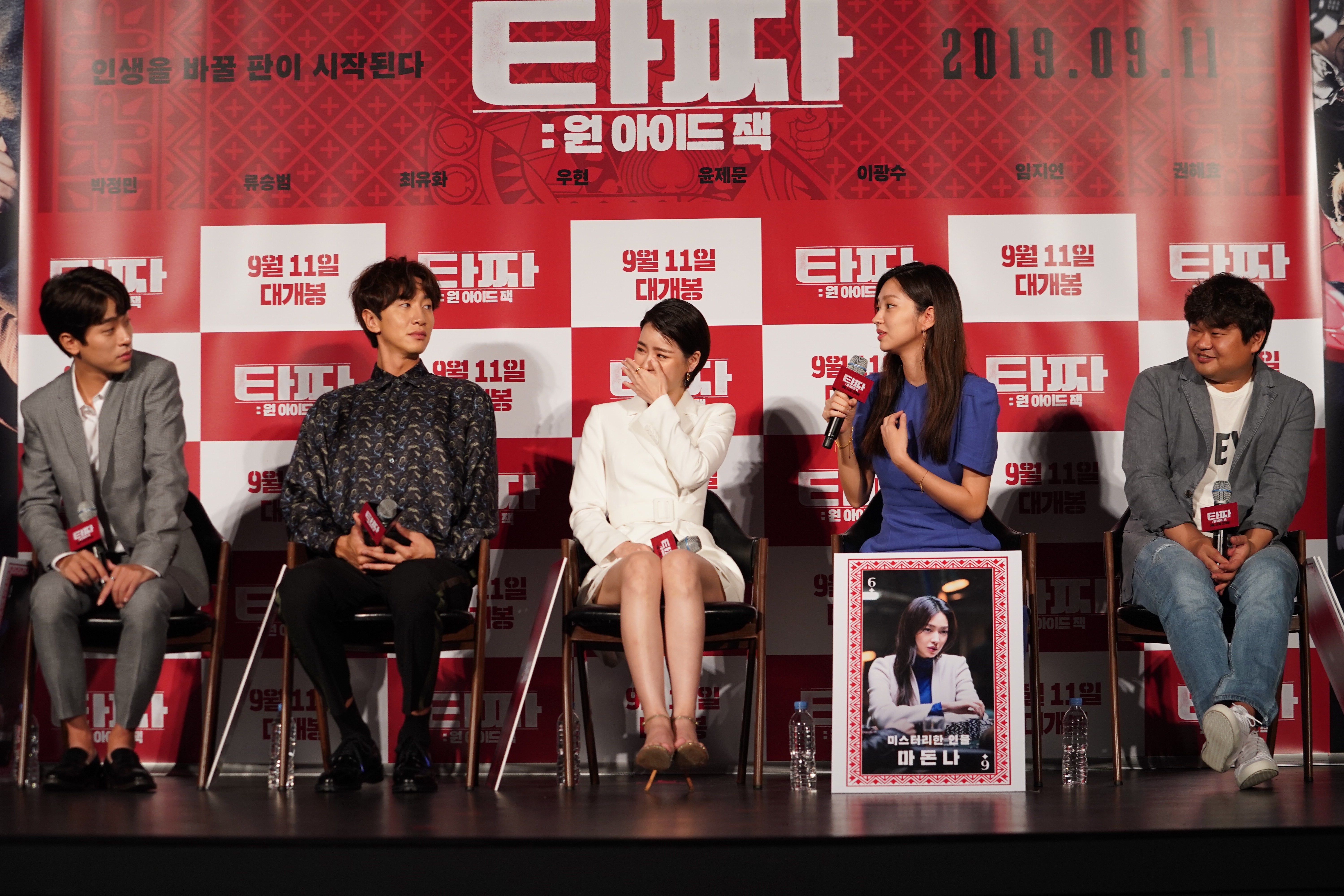 老千3：独眼杰克剧照的剧照