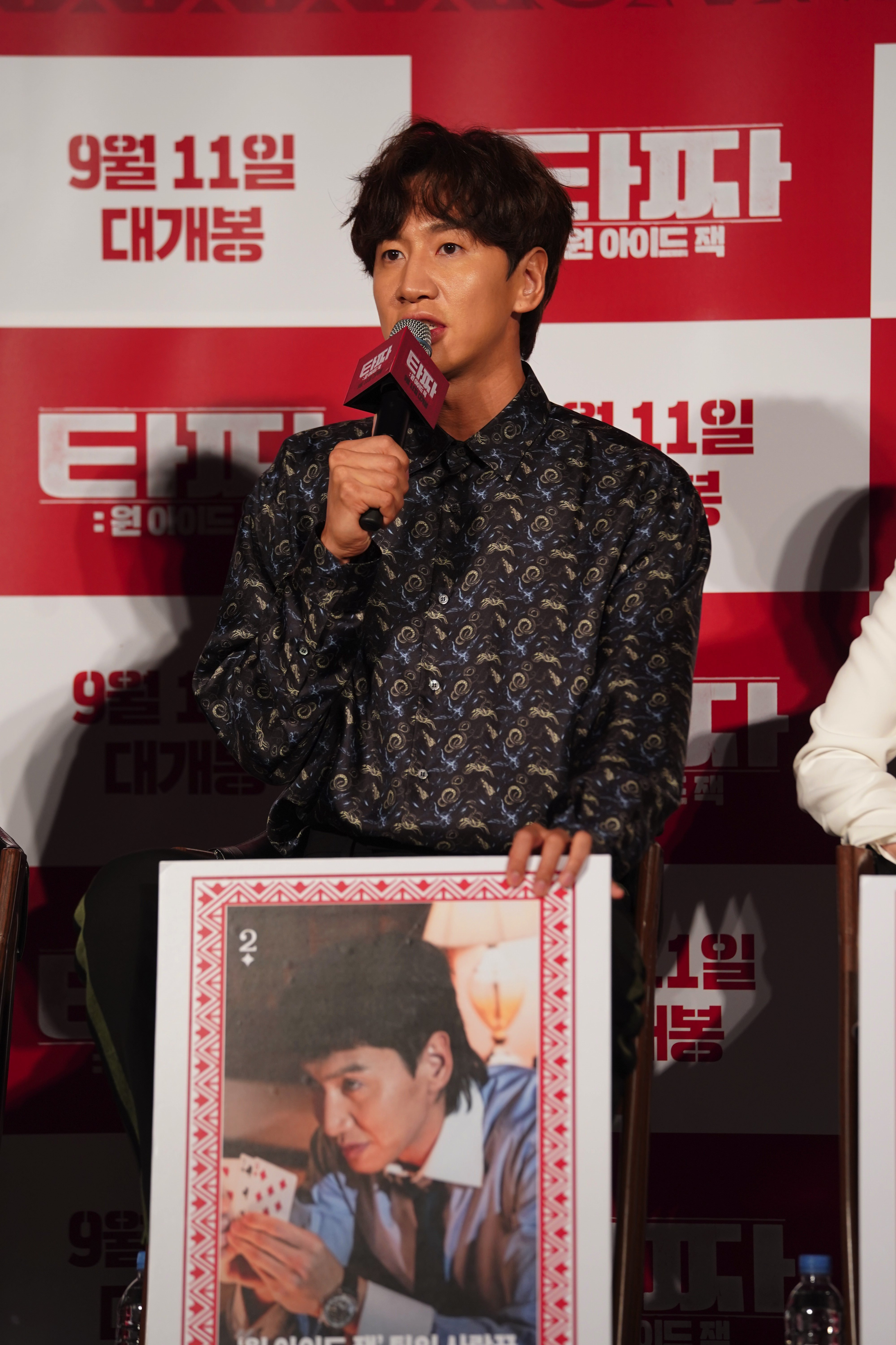 老千3：独眼杰克剧照的剧照