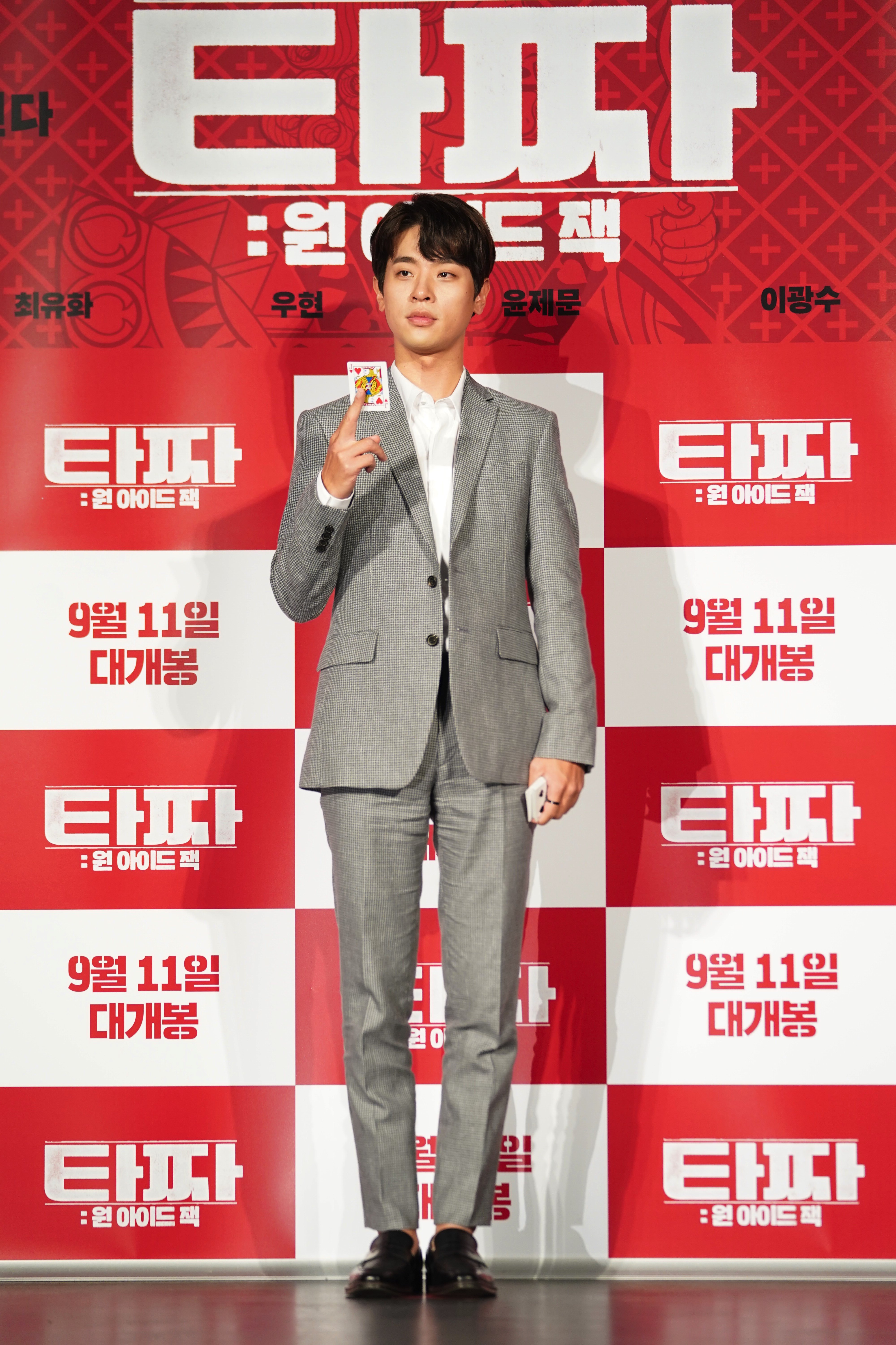 老千3：独眼杰克剧照的剧照