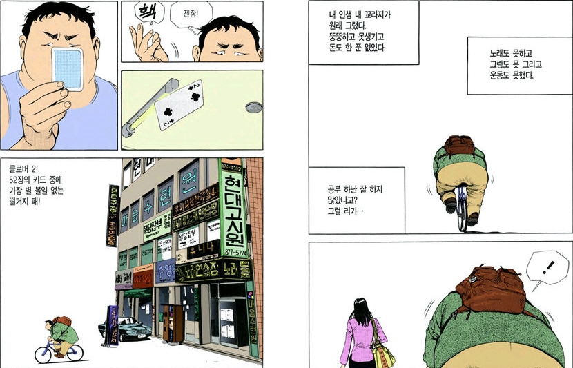 老千3：独眼杰克剧照的剧照