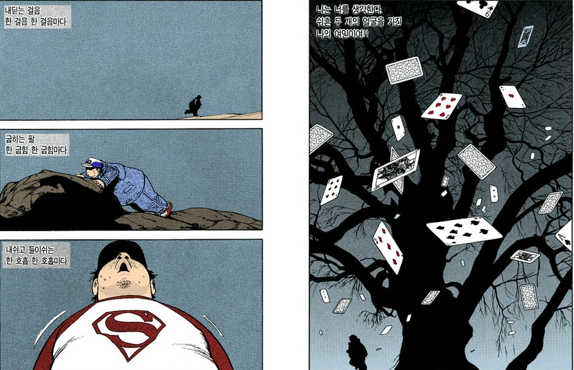 老千3：独眼杰克剧照的剧照