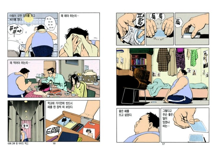 老千3：独眼杰克剧照的剧照