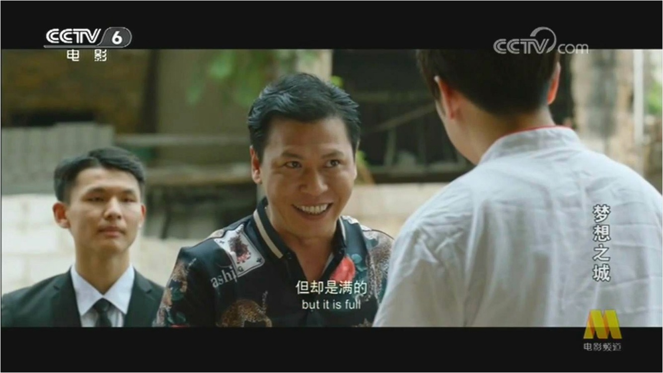 梦想之城剧照的剧照