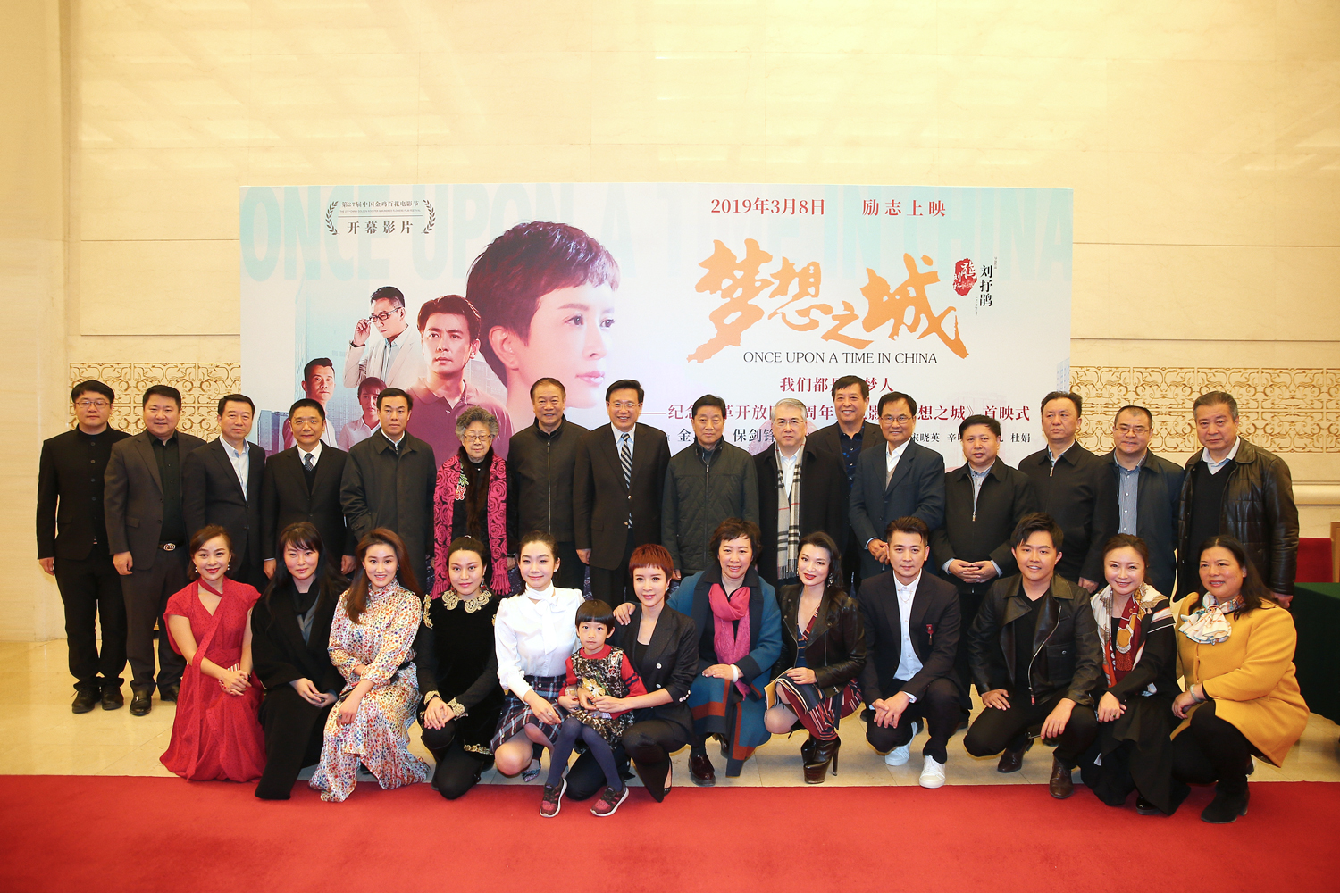 梦想之城剧照的剧照