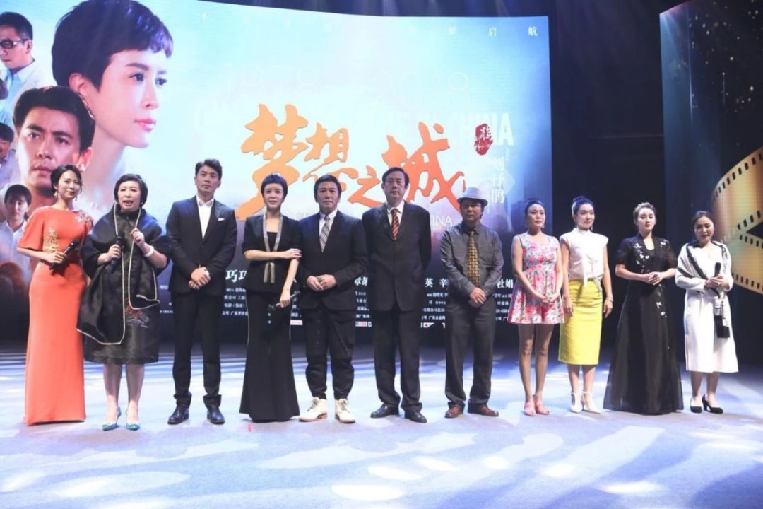 梦想之城剧照的剧照