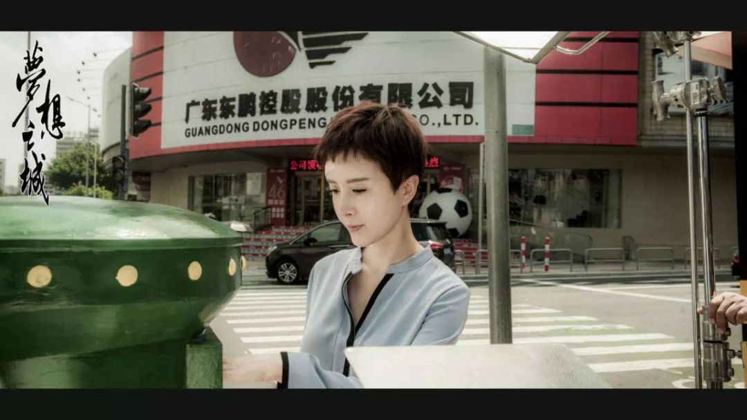 梦想之城剧照的剧照