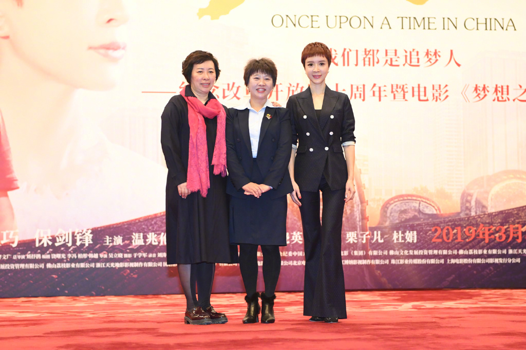 梦想之城剧照的剧照