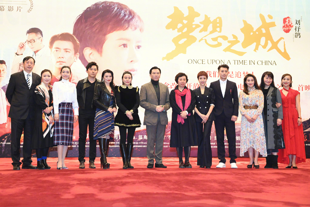 梦想之城剧照的剧照