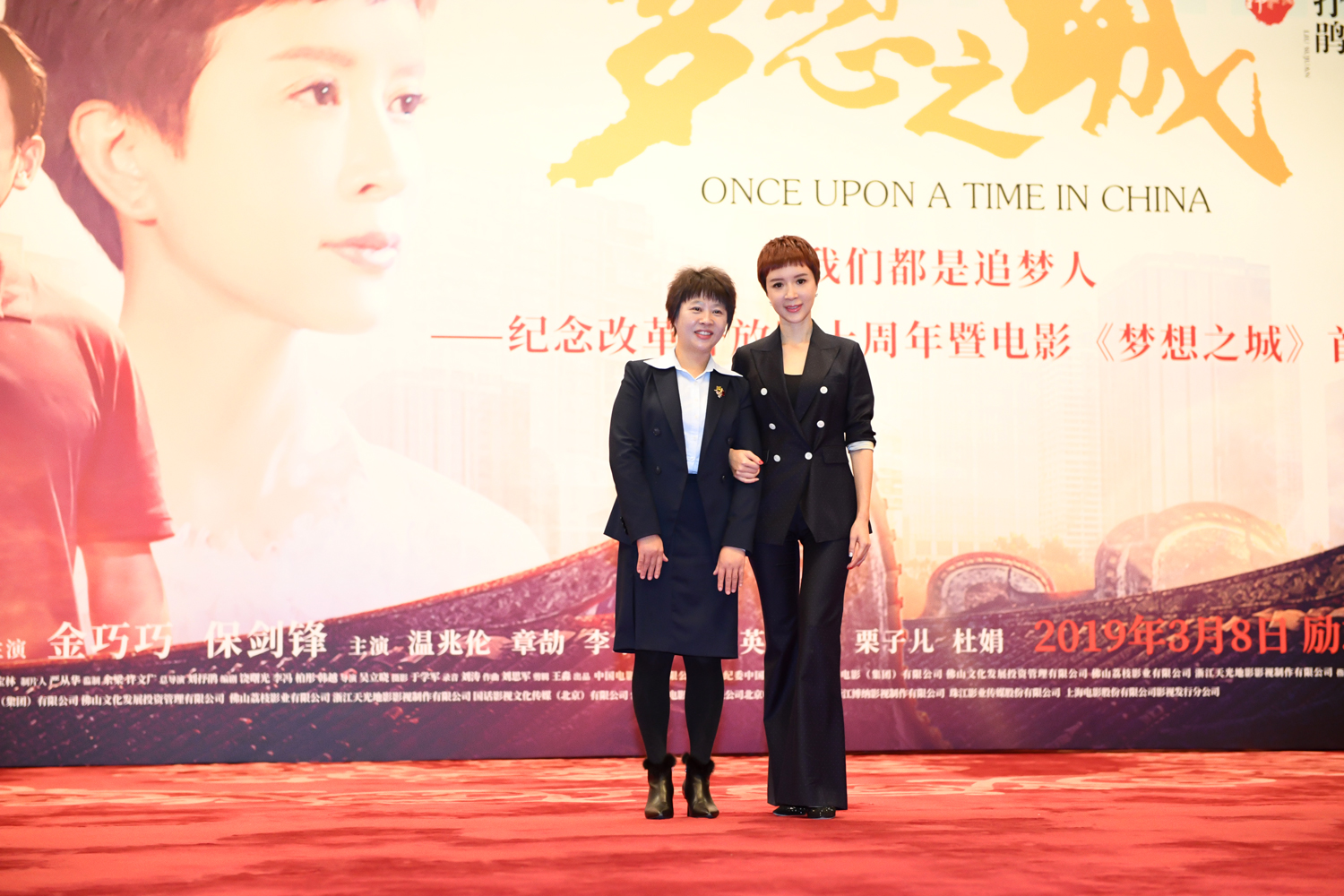 梦想之城剧照的剧照