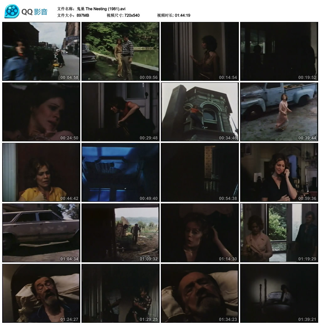 鬼巢剧照的剧照