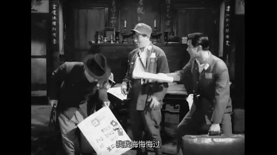 抓壮丁剧照的剧照