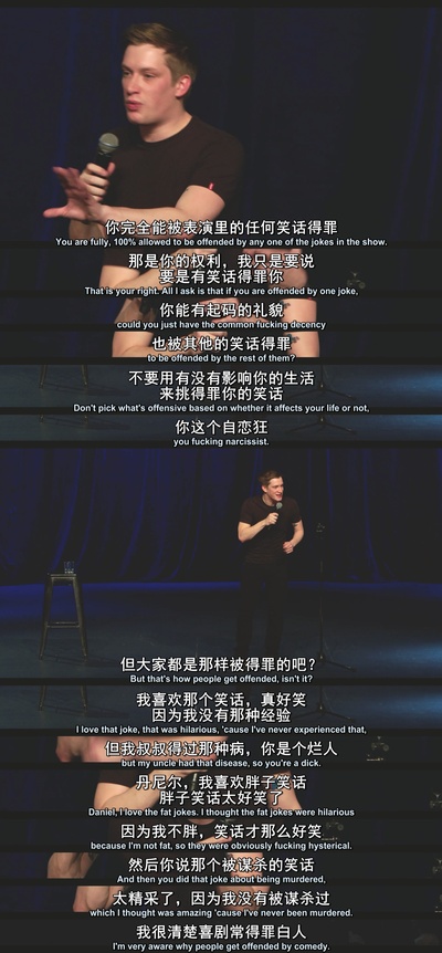 丹尼尔·斯洛斯：现场表演剧照的剧照