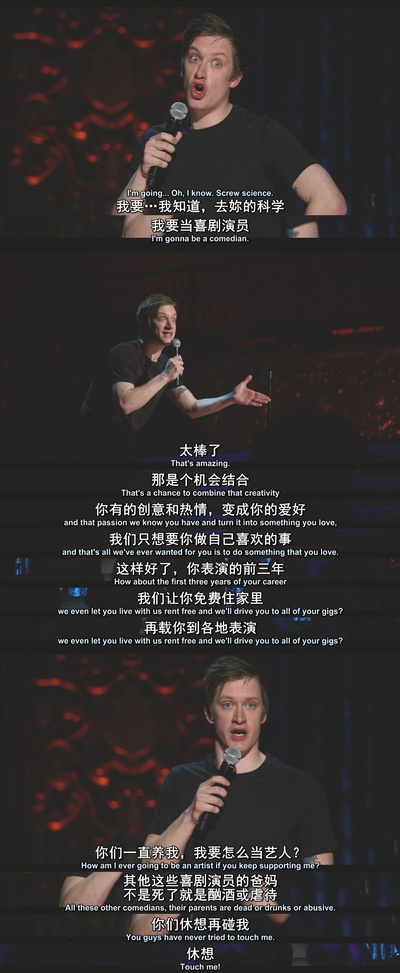 丹尼尔·斯洛斯：现场表演剧照的剧照