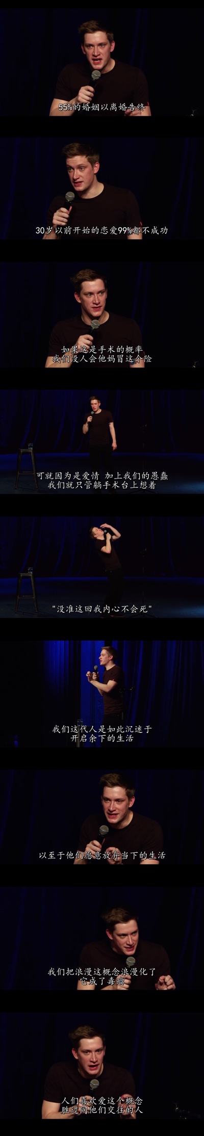 丹尼尔·斯洛斯：现场表演剧照的剧照