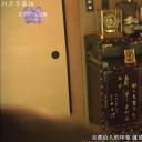 京都·祇园祭：隐藏于珍宝中的谜团剧照