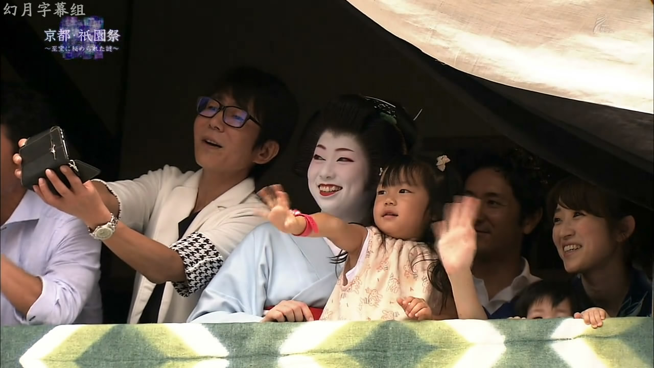 京都·祇园祭：隐藏于珍宝中的谜团剧照的剧照