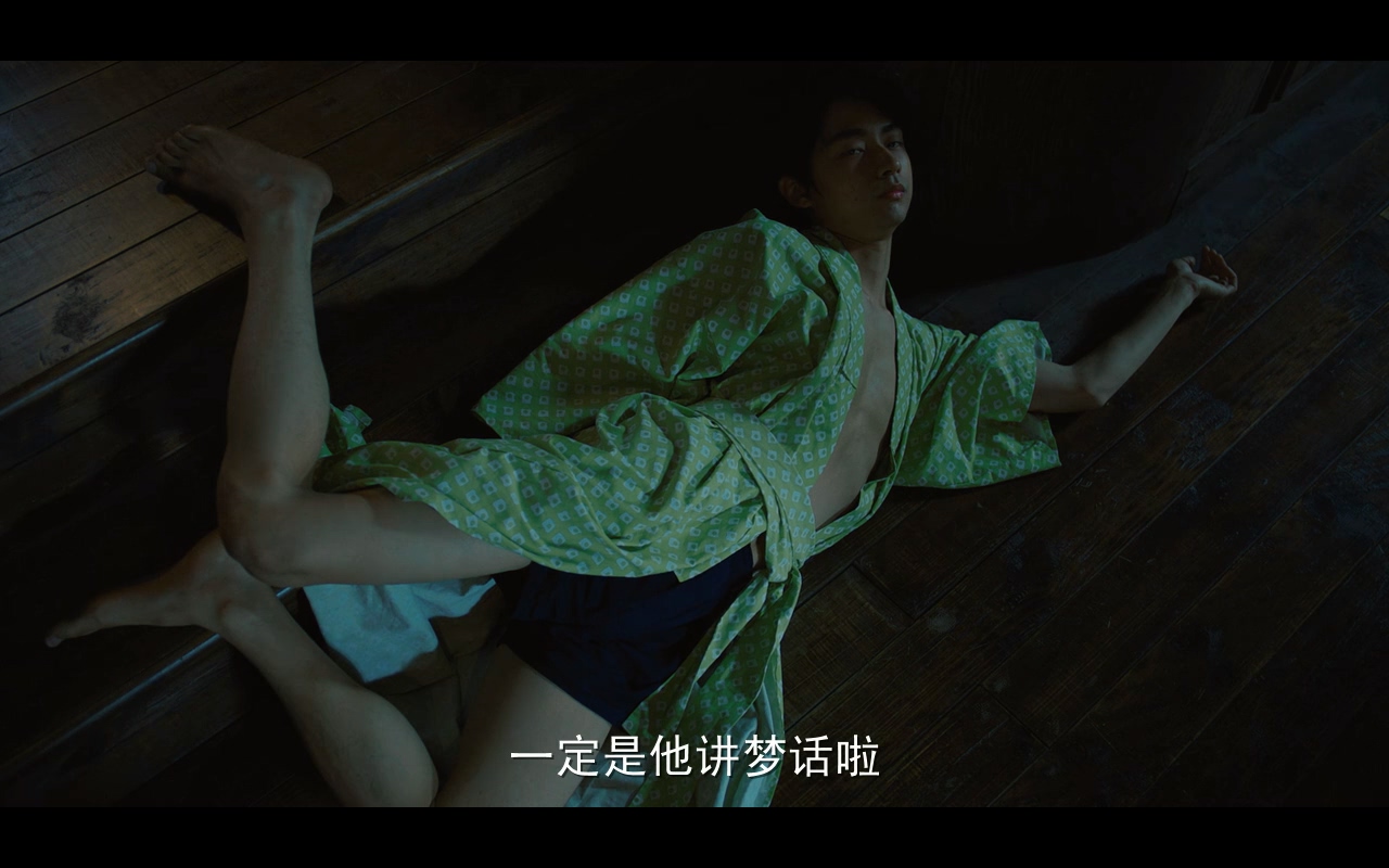 切小金家的旅馆剧照的剧照