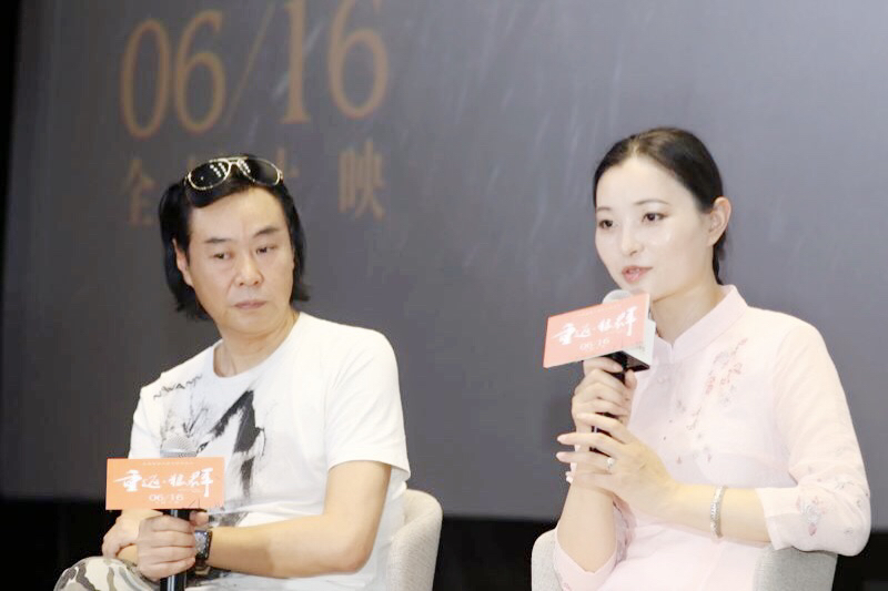 重返·狼群剧照的剧照