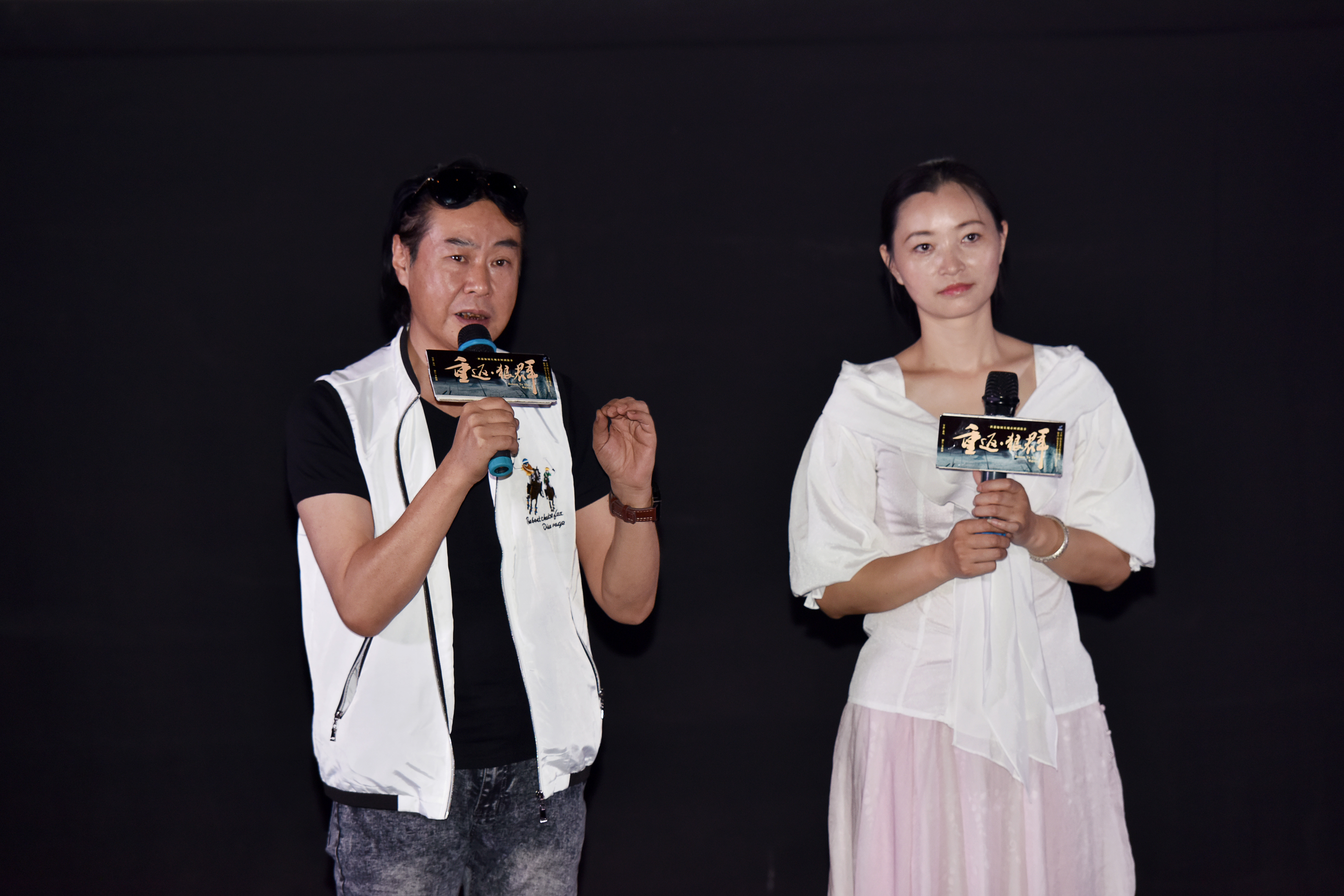 重返·狼群剧照的剧照